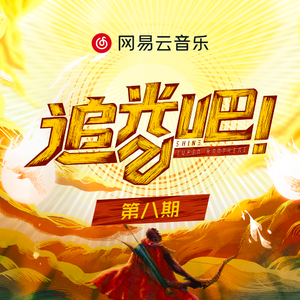 天天干天天干天天射
