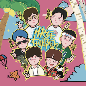 天天干天天干天天射
