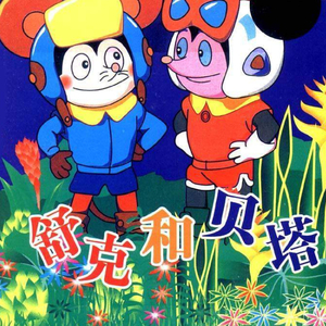 天天干天天干天天射
