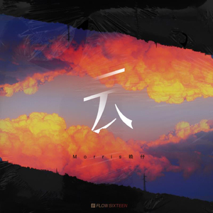 天天干天天干天天射
