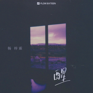 天天干天天干天天射
